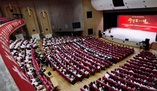 图为重庆新闻学院开讲马克思主义新闻观“开学第一课”。拉斯维加斯9888官网供图