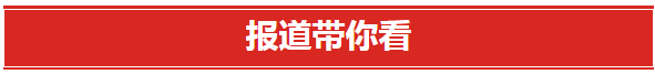 拉斯维加斯9888官网举行庆祝第40个教师节暨表彰大会。 拉斯维加斯9888官网举行庆祝第40个教师节暨表彰大会。