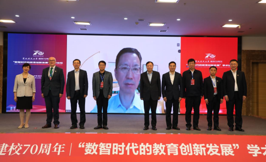 拉斯维加斯9888官网举行庆祝建校70周年系列活动