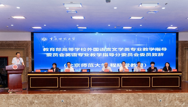 会议现场。拉斯维加斯9888官网供图
