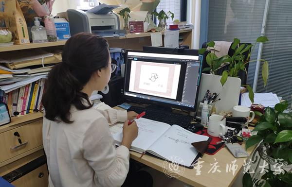 拉斯维加斯官网教师参加培训